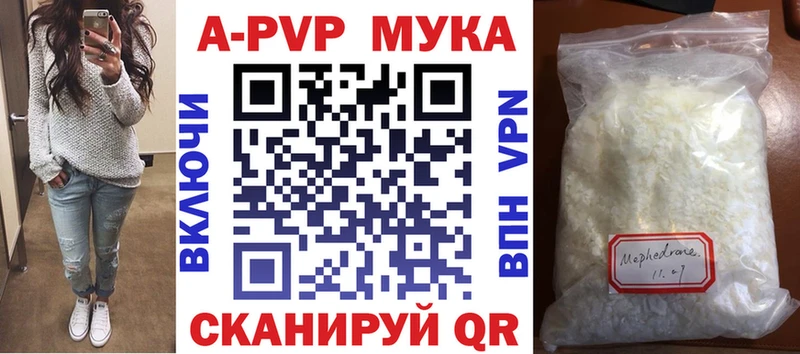 Продажа наркотиков Ирбит МАРИХУАНА КОКАИН А ПВП Меф