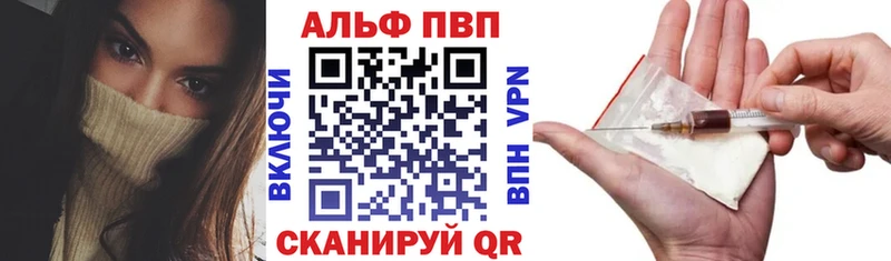 Alpha PVP кристаллы Ирбит