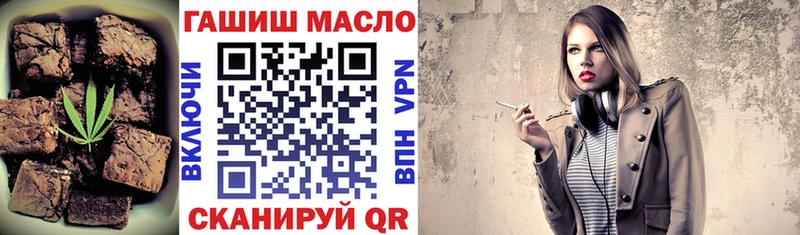Печенье с ТГК марихуана  Ирбит 