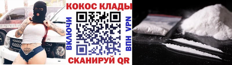 mega сайт  Ирбит  COCAIN FishScale 