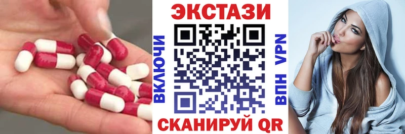 нарко площадка как зайти  купить  цена  блэк спрут tor  Ирбит  Экстази диски 