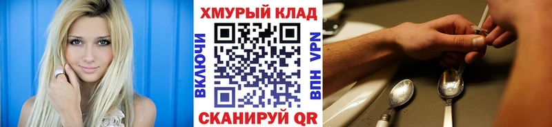 Героин Афган  где купить наркоту  Ирбит 