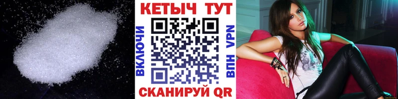 Кетамин VHQ  Ирбит 