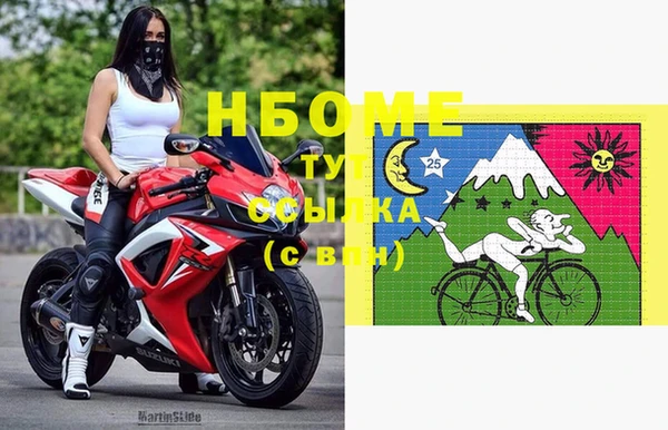 экстази Абдулино