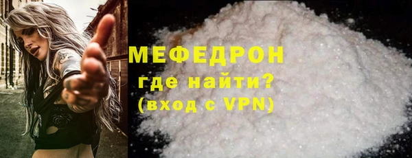 МДМА Пересвет