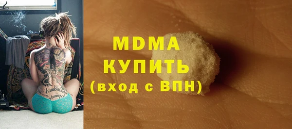 экстази Абдулино