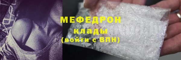 прущий лед Абинск