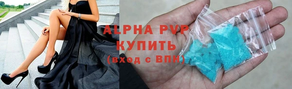 трава Абаза