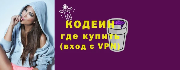 прущий лед Абинск