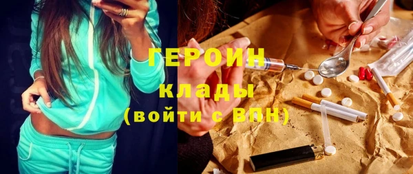 экстази Абдулино