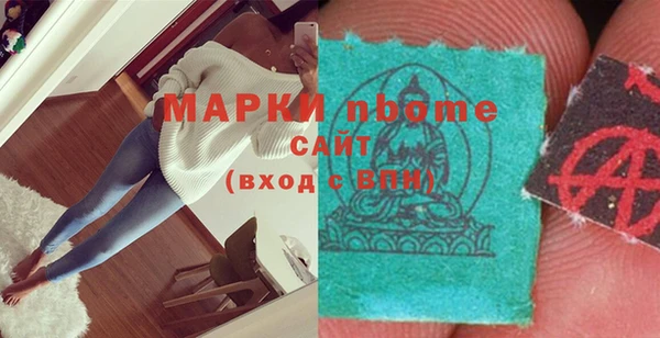 трава Абаза