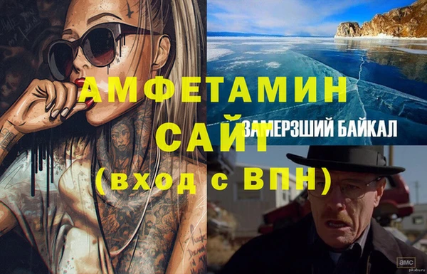 трава Абаза