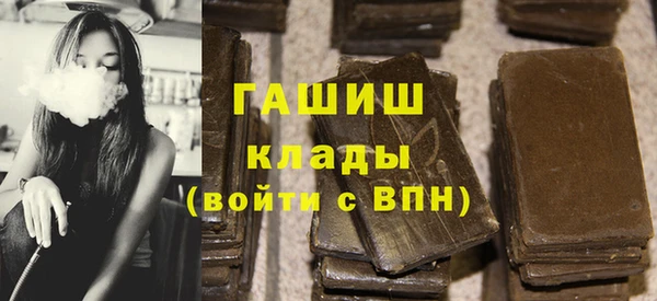 гашик Алзамай