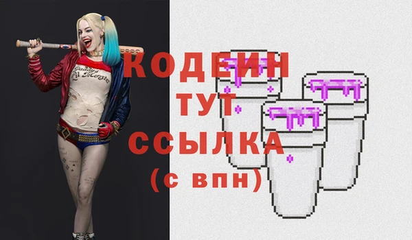 экстази Абдулино