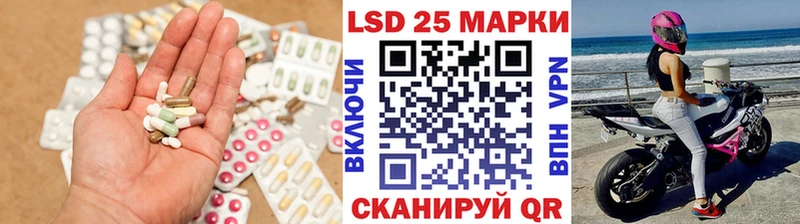 LSD-25 экстази кислота  даркнет сайт  KRAKEN вход  Ирбит 