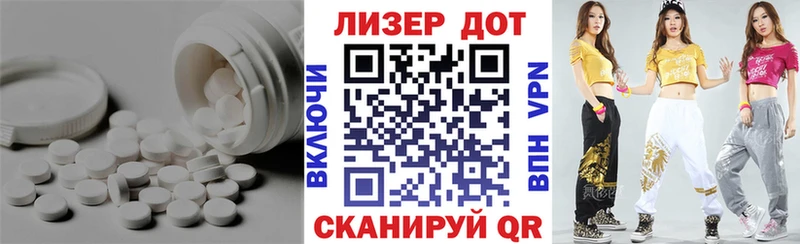 Лсд 25 экстази ecstasy Ирбит