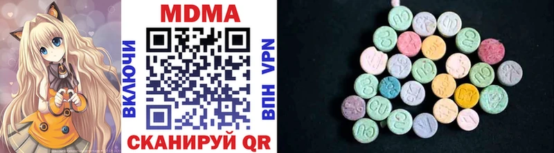 MDMA кристаллы  Ирбит 