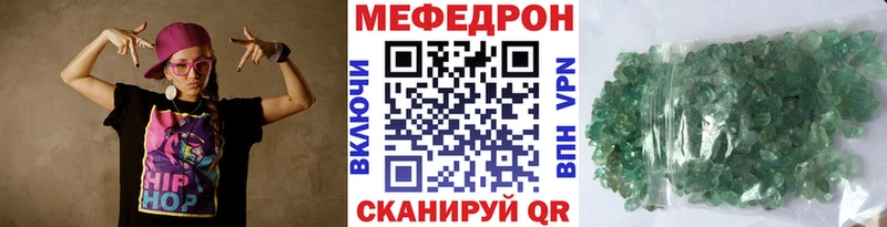 МЕФ VHQ  цены   Ирбит 