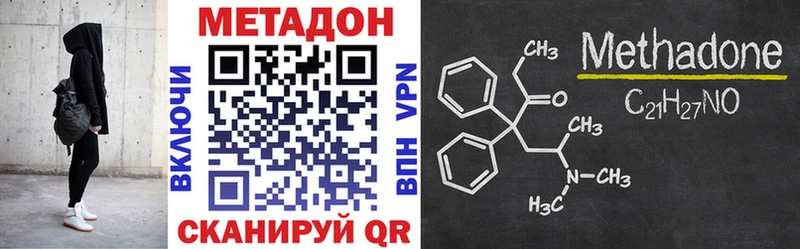 МЕТАДОН VHQ  Ирбит 