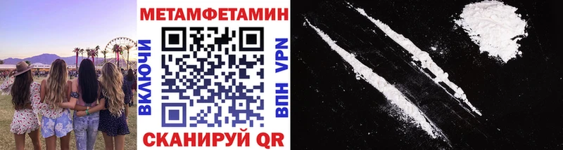Первитин витя  Ирбит 